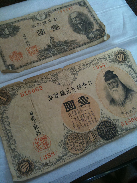 【豆知識】130年前の「1円札」、今も普通に買い物に使えた！ ただし市場価格は×万円