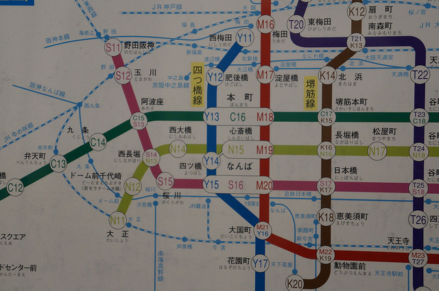 京都だけじゃない！大阪の地下鉄四つ橋線には「花園ちゃん」がいる