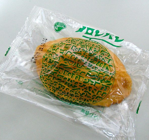 広島では「メロンパン」が丸くない！？→実際に食べてみた