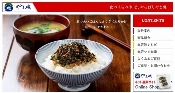 やま磯のロングセラー「朝めしのり 味カップ」誕生秘話