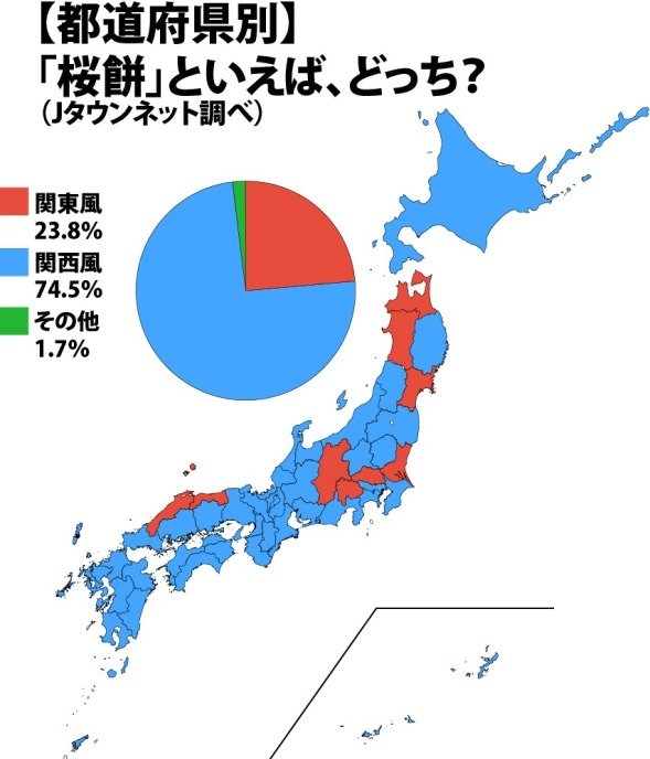 桜餅といわれて「皮で巻いたモノ」を思い浮かべた人...あなたは少数派です