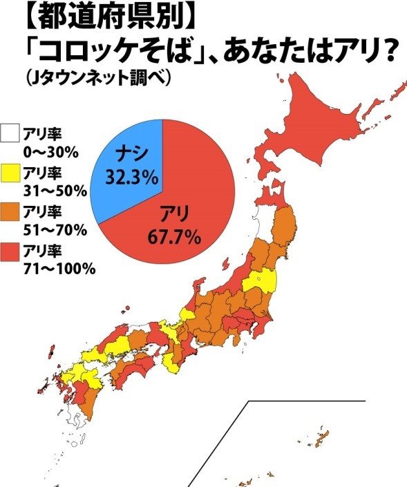 コロッケそば人気、やっぱり「東高西低」？ 「関東ローカル」説の真偽を探る