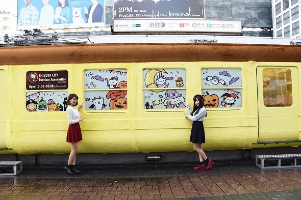 ハチ公前の電車「アオガエル」、ポムポムプリンに変身...カステラみたいでかわいい