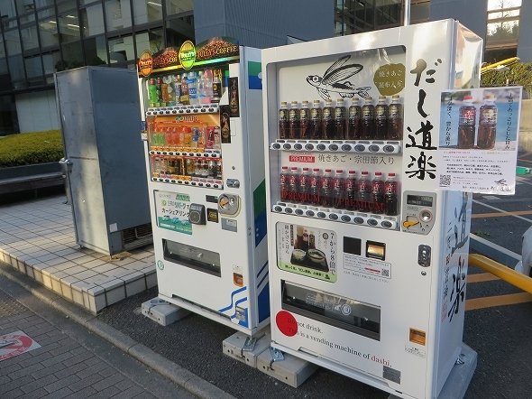 ついに東京上陸の「だしの自販機」、その背景にはメーカーの深い「だし愛」があった