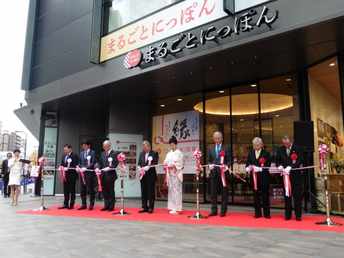 日本全国の物産集めた商業施設「まるごとにっぽん」が開業