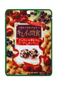 フルーツとナッツの自然素材で「間食」を応援！ 　「キレイな間食 チェリー＆カシスとアーモンド」