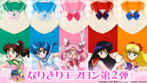 セーラーちびムーンなど5種が登場! 　「なりきりセーラーエプロン」第2弾