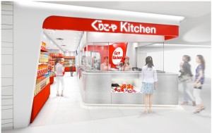 ポッキー味のチョコドリンク！ 　東京駅の「ぐりこ・やKitchen」で