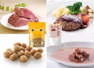え？ドッグフード食べちゃう？　 業界初！原材料を飼い主が試食する！