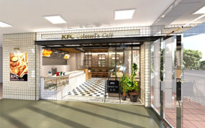 KFC初のカフェタイプ店舗がオープン 　「フォレスタ六甲店」でこだわりのコーヒーを