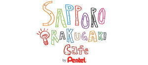 どこに落書きしてもいいの !? 　ぺんてるが「SAPPORO RAKUGAKI Cafe」期間限定オープン
