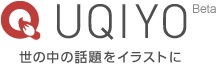 「浮世」を描こう「浮世」を知ろう　 世の中のニュースをイラストに