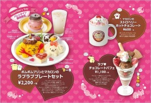 ポムポムプリンカフェでバレンタインを満喫！ 　2月14日までバレンタインウィーク開催