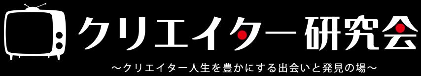 「神様はバリにいる」李監督の無料講演会 　テレビ業界を目指す若者よ、集まれ〜