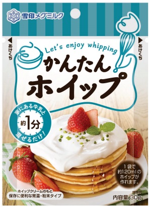 牛乳まぜて約 1 分の粉末ホイップ  デザートのトッピングにも 
