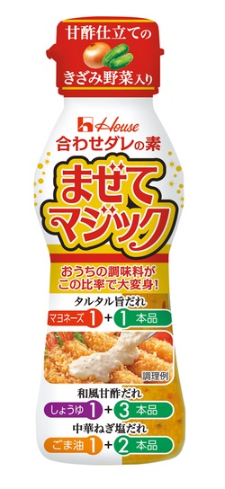 2015年のトレンド調味料はかけ合わせだ！ 　いま最注目の「まぜてマジック」でオリジナル調味料を作っちゃおう〜