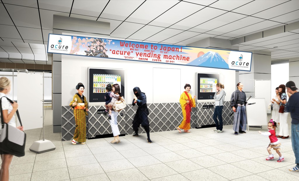 秋葉原駅に忍者現れる!? 　訪日外国人向けにPRイベント開催
