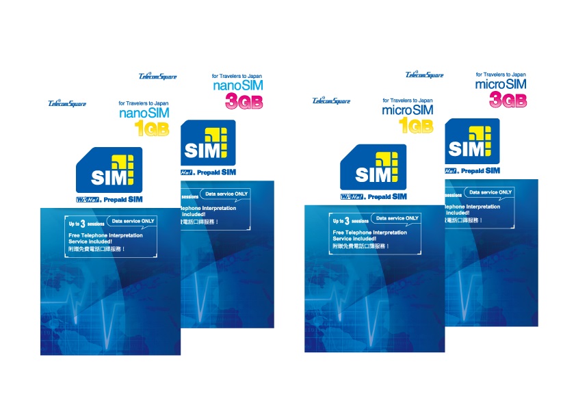 無料通訳付きのSIMカード登場 　訪日外国人向けに“おもてなし”