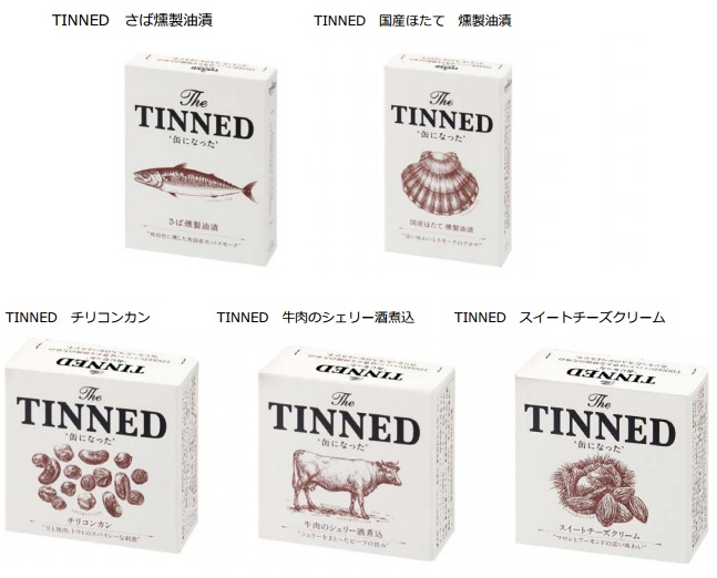 ウイスキーをゆっくり楽しむための大人のおつまみ　 缶詰「ＴＩＮＮＥＤティンド」シリーズ