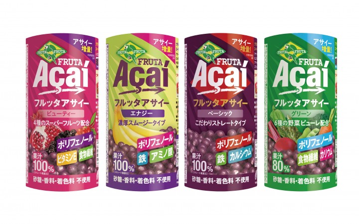 アサイージュースの濃厚感をアップ