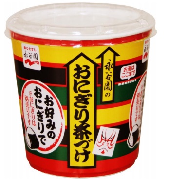 おにぎり入れてカップ茶づけ！　コンビニで先行発売