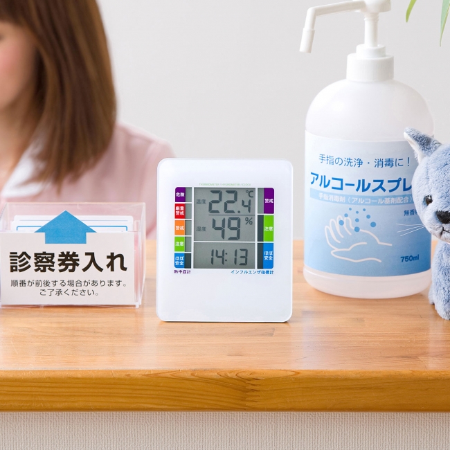これで熱中症をチェック！ 　危険性をひと目で表示するデジタル温湿度計