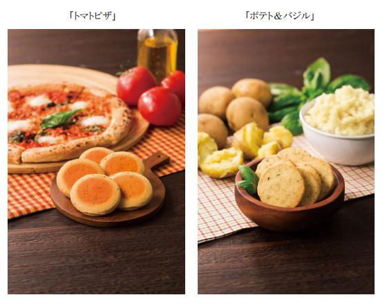 「トマトピザ」と「ポテト＆バジル」 　これ何のフレーバー!?
