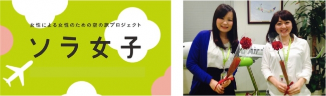 お母さんへの思いを伝えよう〜 　九州旅行が当たるキャンペーン