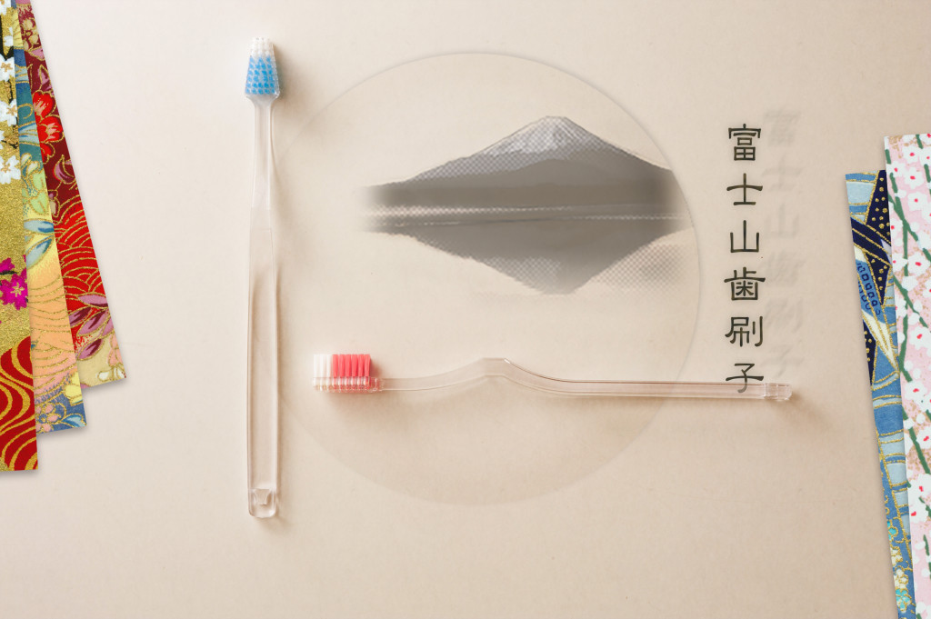 富士山がいっぱいの歯ブラシ？　 生活の中の世界遺産