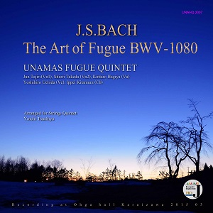 UNAMASレーベルの『The ART of FUGUE BWV-1080（フーガの技法）』　6月4日からハイレゾ配信開始