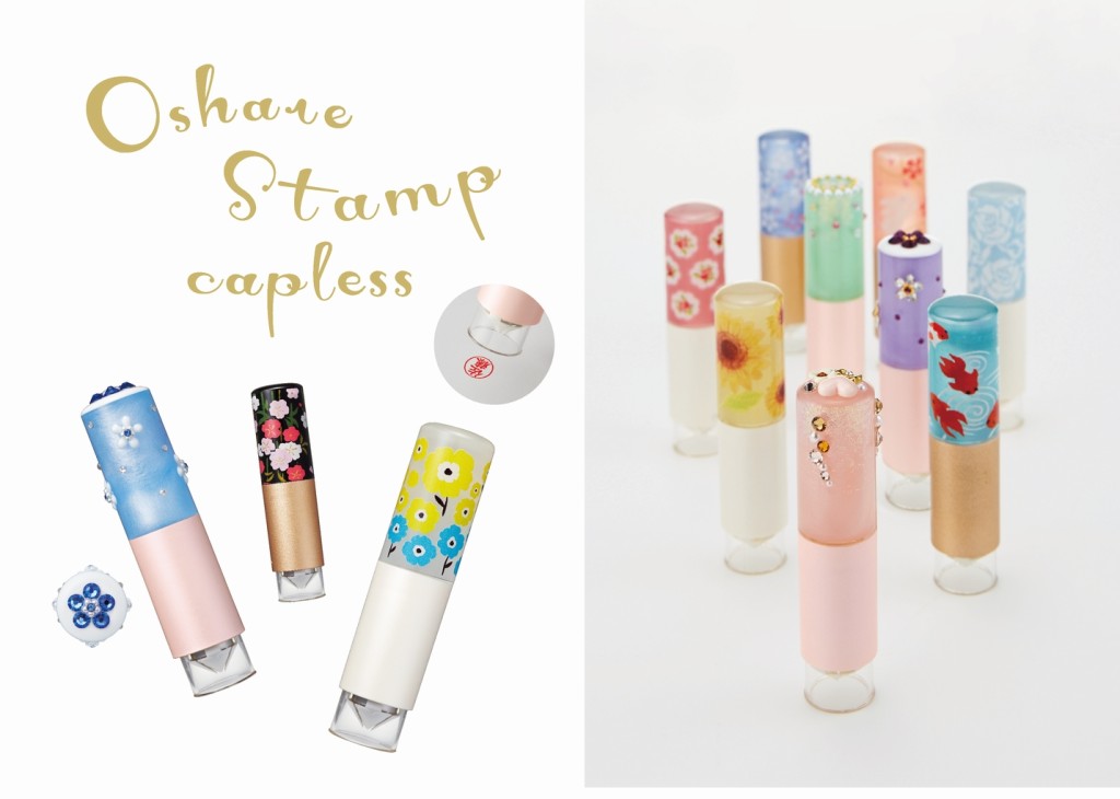 片手でスマートになつ印！　シヤチハタの“おしゃれスタンプキャップレス”