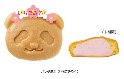 上野限定のHOTスイーツ　コージーコーナーのかわいい「パンダ焼き」！