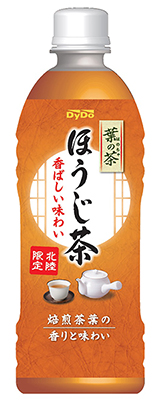 北陸限定のおもてなし　『葉の茶 ほうじ茶』を富山・石川・福井3県で
