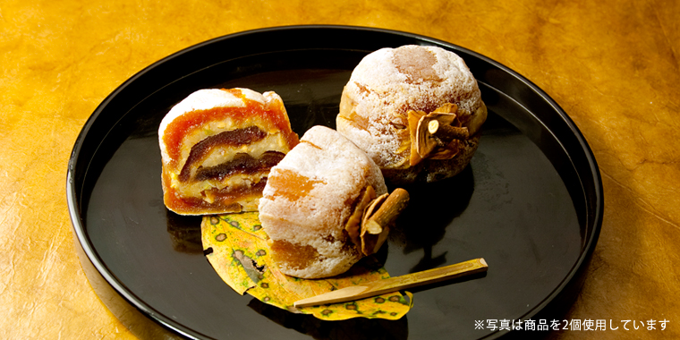 1個3,240円の和菓子！　伝統の干し柿「堂上蜂屋柿」を使用