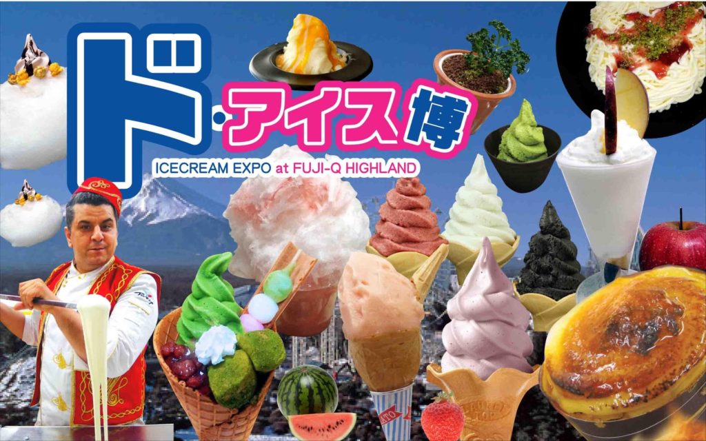 100種類超のアイスが集合！　富士急のド・アイス博