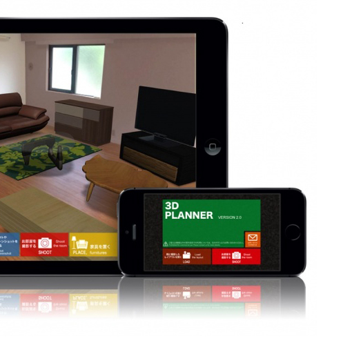 iPhoneなどで撮影した室内写真に家具をレイアウトできるARアプリをリリース／サカタインクス