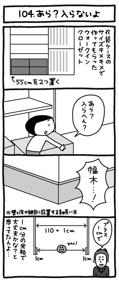 4コマ画像