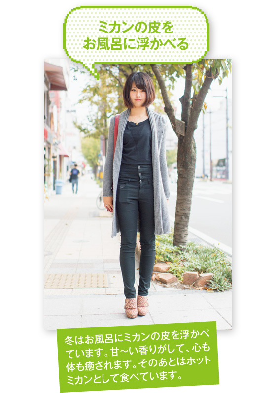 5place-juu-ehime-10