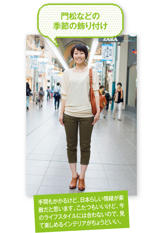 5place-juu-ehime-7