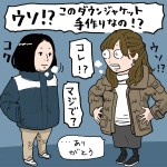 手作りプレゼントのイラスト