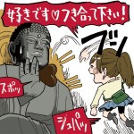 バレンタイン地域のイラスト