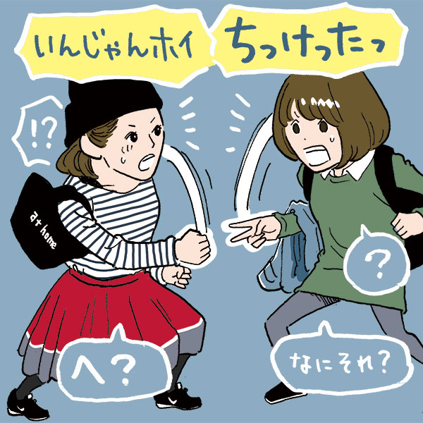 みんな知ってる「ジャンケンポン！」の知られざるかけ声