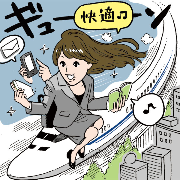 新幹線通勤に憧れるのは30代女性！ では、毎月の定期券代は……？