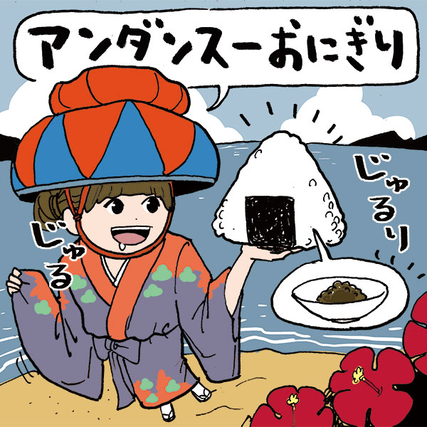 肉に魚、野菜までさまざま！　ごはんの友が勢ぞろいしたご当地おにぎりの具