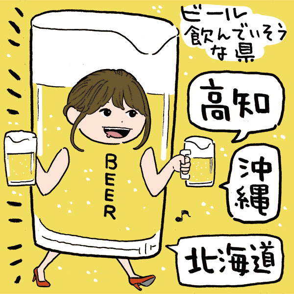 【今夜、絶対ビールが飲みたくなる！まとめ】日本列島ご当地ビール事情