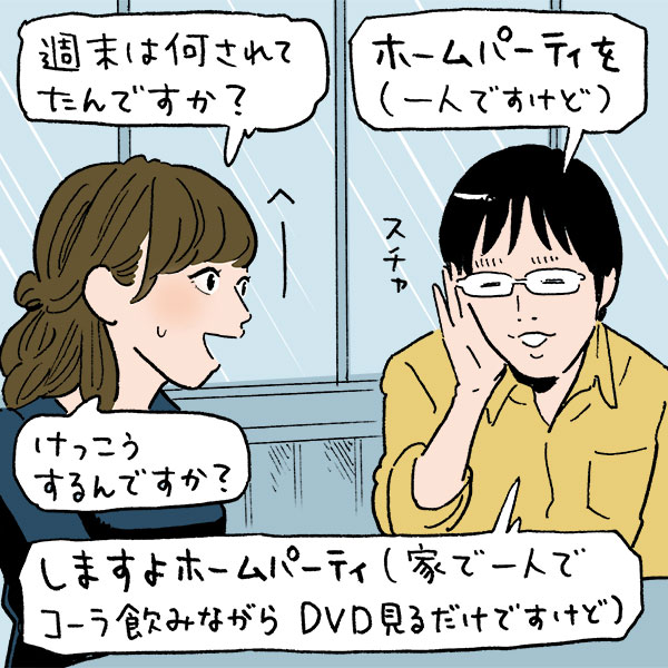 あなたは誰を招待する？ ハロウィンやクリスマスのホームパーティーに役立つアイテムをご紹介！