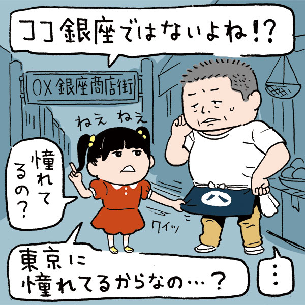 あなたの地域が憧れている都道府県はどこ？　全国から憧れられている総合ランキングを発表！