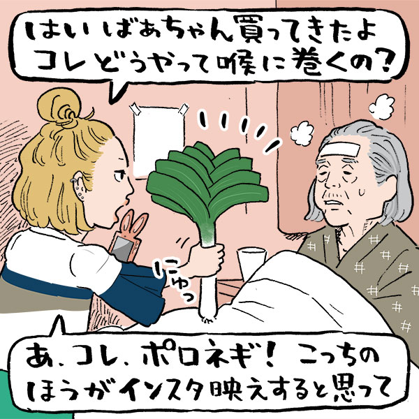 風邪をひいたらどう治す？　多くの人が採る対処法と食べたいものとは