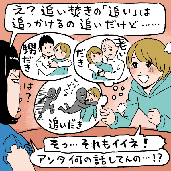 便利な住宅設備が多いのは持ち家だけど・・・ 賃貸でも便利に暮らしたい！