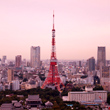 世界貿易センタービルディングから見た東京タワー 世界貿易センタービルディングから見た東京タワー